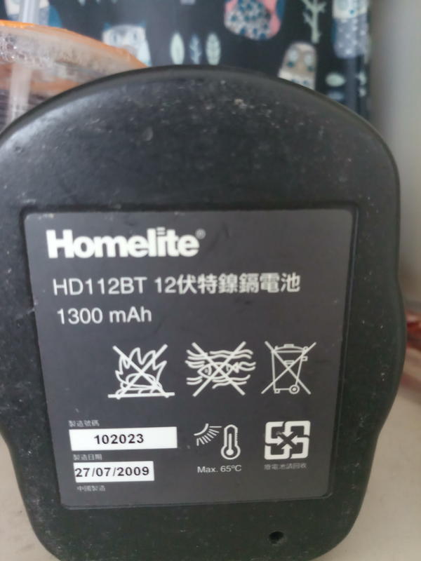 訂製品 12V半成品 HOMELITE  HD112BT 半成品，SC鎳鎘/鎳氫充電電池 ，電動工具 吸塵器可用