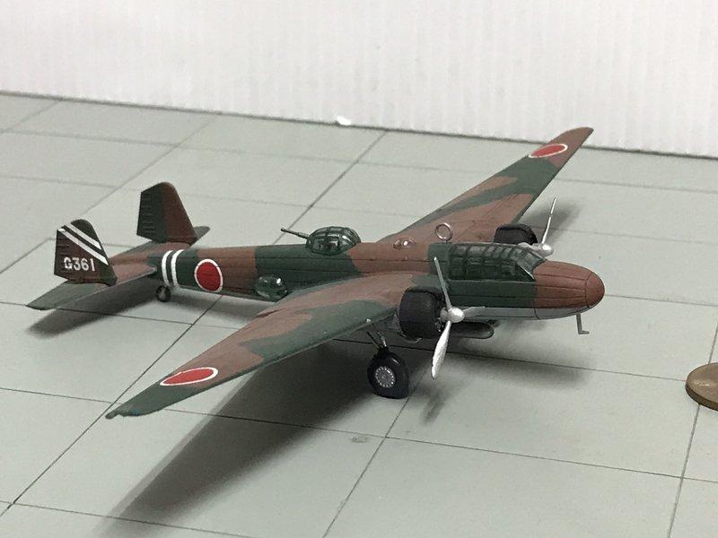 タミヤ 1/48 マスターワークコレクション 三菱 一式陸上攻撃機11