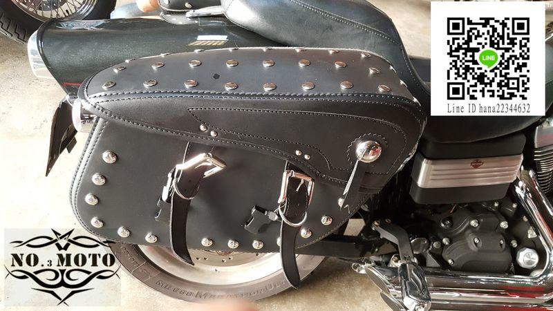 HARLEY-DAVIDSON 哈雷 883 1200 48 72 dyna 883L 鉚釘馬鞍包