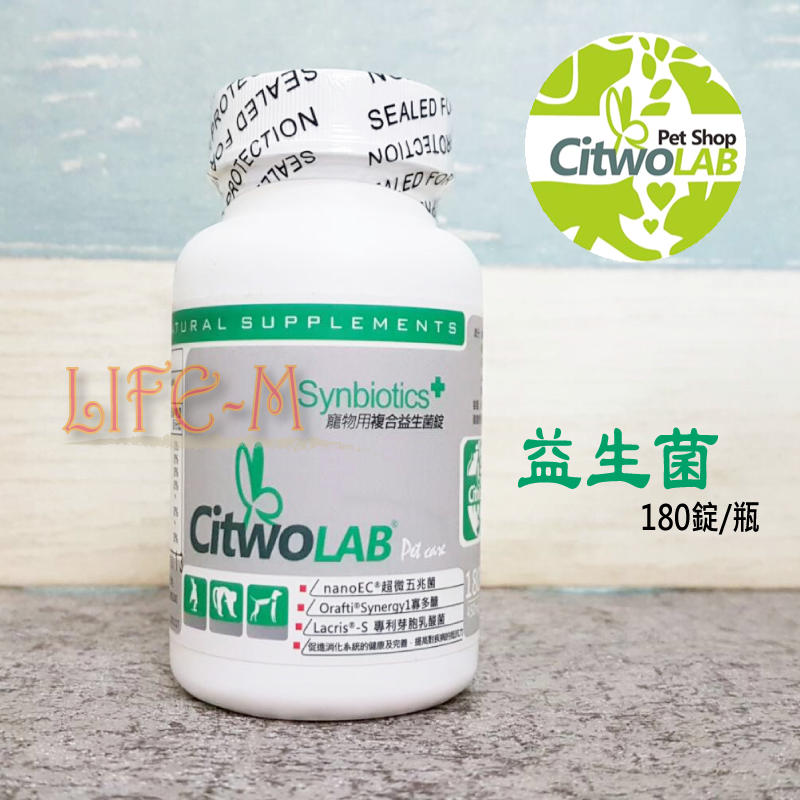 《Life M》【萌寵保健】CI兔保健工坊 CItwo 複合益生菌 180錠/罐