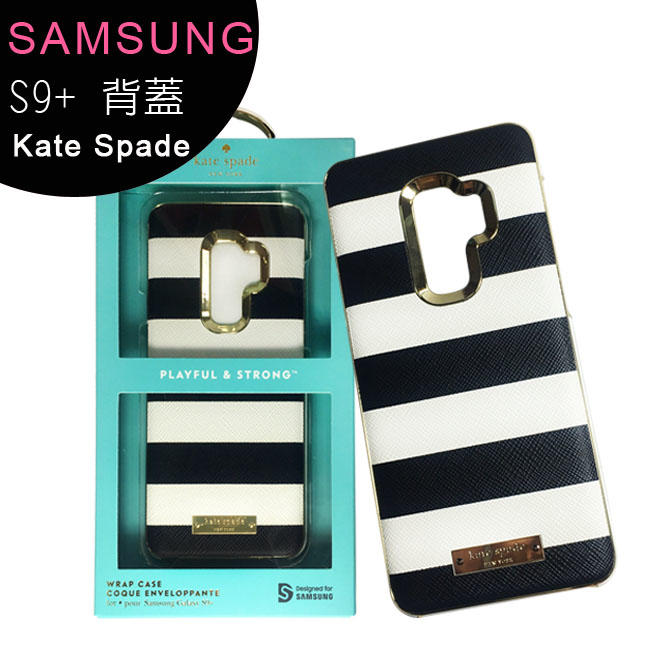 SAMSUNG Galaxy S9+(SM-G965) Kate Spade 黑白條紋硬殼背蓋