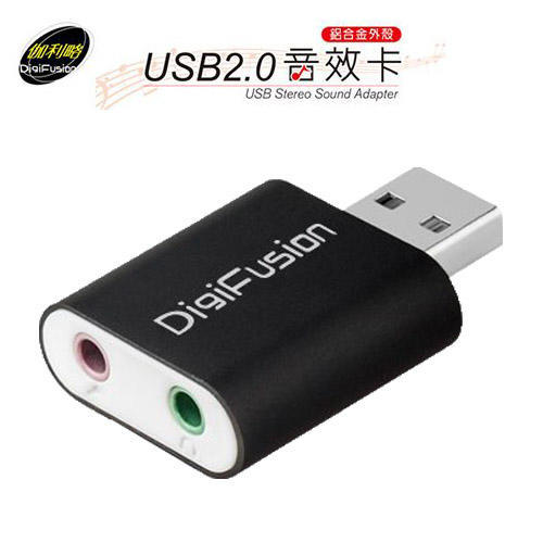 ~幸運小店~伽利略 USB51B USB2.0 鋁殼音效卡
