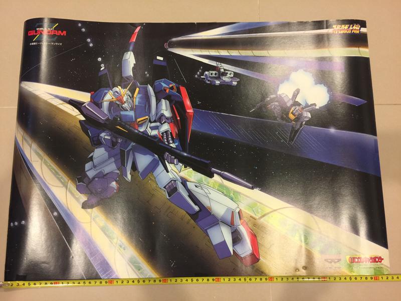 絕版日本原版鋼彈機器人大戰Z鋼彈遊戲宣傳海報