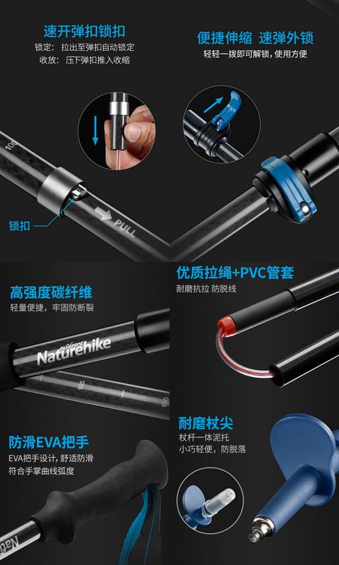 【山道具屋】Naturehike-NH 極輕量全碳纖 升級款 ST07 Carbon五節可調式野跑登山杖(175g)