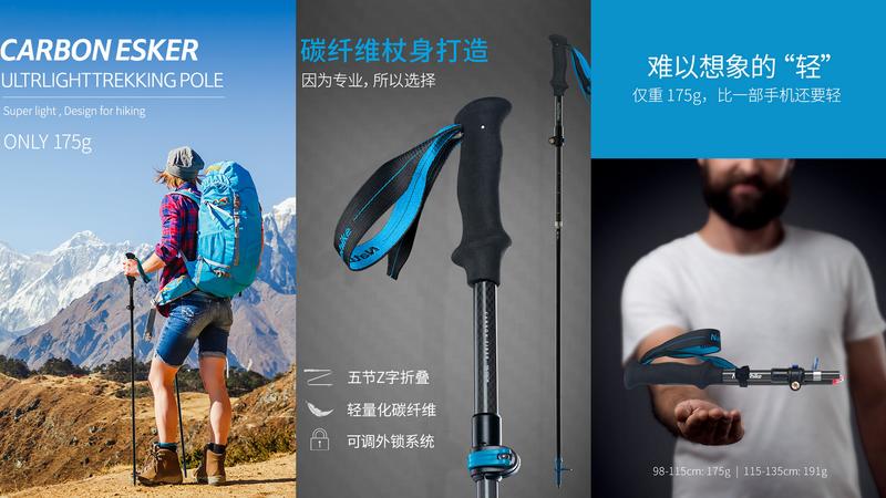 【山道具屋】Naturehike-NH 極輕量全碳纖 升級款 ST07 Carbon五節可調式野跑登山杖(175g)