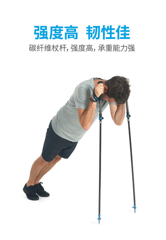 【山道具屋】Naturehike-NH 極輕量全碳纖 升級款 ST07 Carbon五節可調式野跑登山杖(175g)