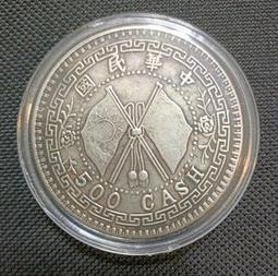 光緒元宝官爐局制西藏壹兩銀樣幣，詳如上图，稀少品，可收藏增值 