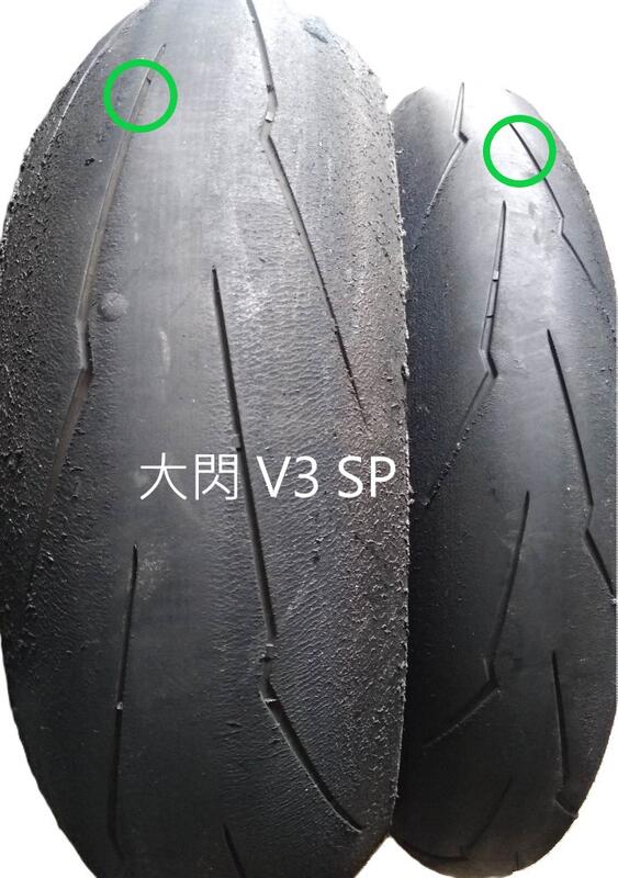 スーパーコルサV3 SP 120/70ZR17 180/55ZR17 前後セット V3 SP 大閃120 70