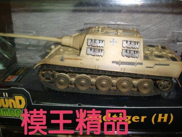 模王精品--EASY MODEL--1/72成品坦克--Jagdpanzer IV No.36105