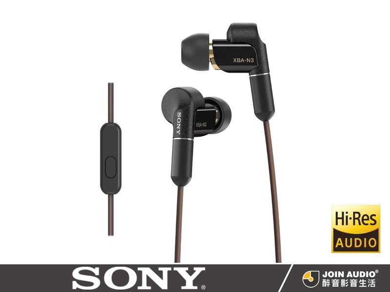 【醉音影音生活】送收納袋 Sony XBA-N3AP 平衡電樞耳機.LCP HD混合系統.Hi-Res.公司貨.歡迎試聽