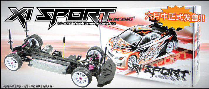 3RACING Sakura XI Sport 1/10 遙控車平跑車競速車| 露天市集| 全台