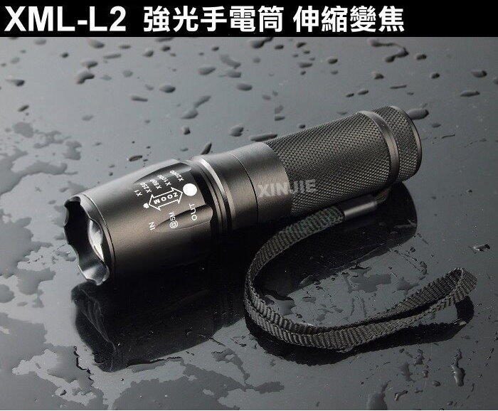 信捷【A10】XM - L2 LED 強光手電筒 伸縮調焦 變焦遠射 工作燈 巡邏 使用26650 超越Q5T6