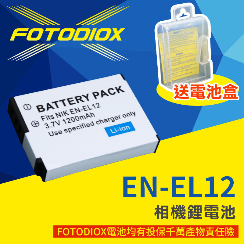 [享樂攝影]保半年 Nikon EN-EL12 for P300 P310 副廠電池ENEL12相機鋰電池Coolpix