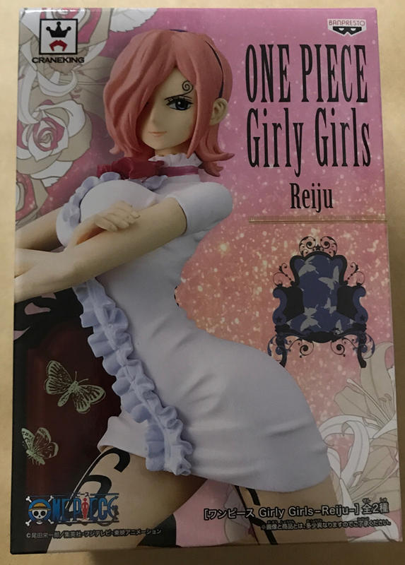 One piece girly girls Reiju A版 白色