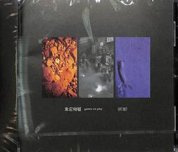 張懸(安溥) 神的遊戲CD 第四張專輯【普通版】台灣正版全新| 露天市集