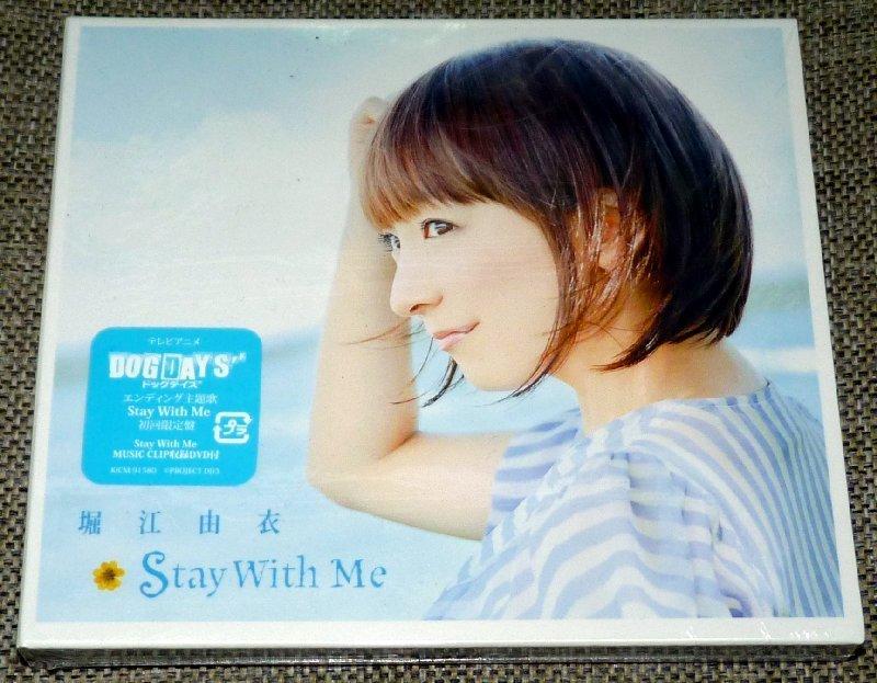 堀江由衣 Stay With Me (初回盤) (送封面B2海報)