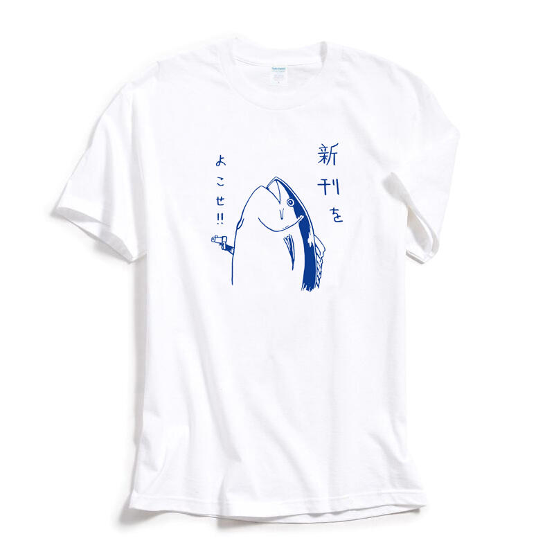 日文鹹魚 Japanese Fish 短袖T恤 2色 原宿 漫畫 手繪 插畫 魚仔 魚類 手槍 玩具槍