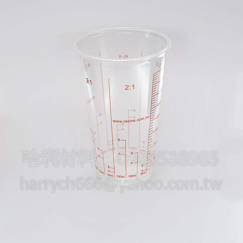 藝之塑(哈利材料)含稅 400ml 樹脂刻度量杯RESIN-CUP 比例量杯