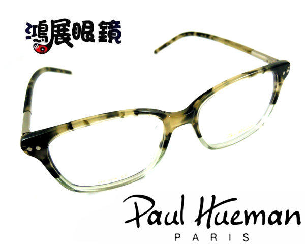 【鴻展眼鏡 Paul Hueman】年輕人不受拘束 盡情展現自由 又不守舊的款式 546A C7 嘉義店面