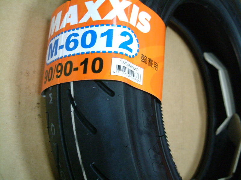 MAXXIS瑪吉斯輪胎～全新~2023年製~超低價~6012(R) 90/90-10~一條860元 6012 R~
