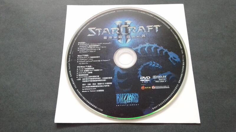 [福臨小舖](STARCRAFT 2 星海爭霸II : 自由之翼 DVD版 裸片 1光碟 正版電腦遊戲軟體)