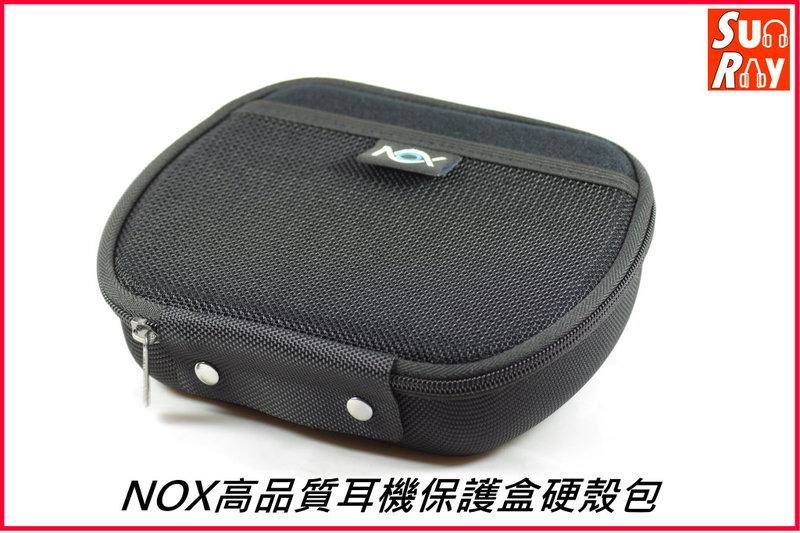 【陽光射線】NOX耳機包 AKG K420/K430/ K450/K480/Q460/K830BT/K840通用耳機盒