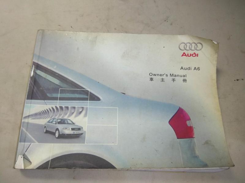 AUDI A6 C5  原廠中文使用手冊