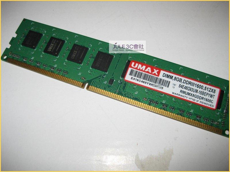 JULE 3C二館-力廣UMAX DDR3 1600 8GB 8G PC12800/終保/良品/雙面