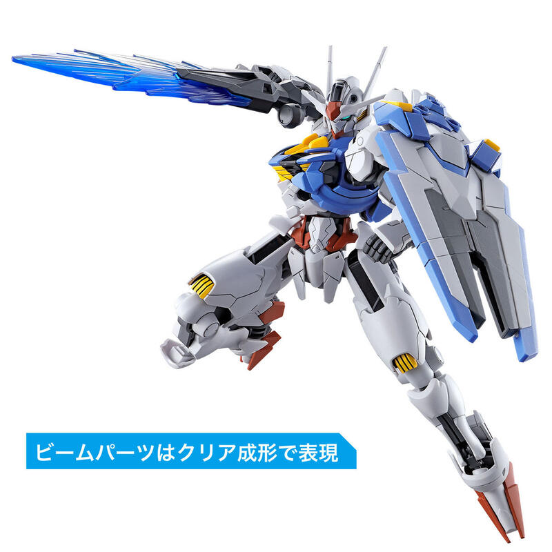 【鋼普拉】現貨 BANDAI 機動戰士鋼彈 水星的魔女 HG 1/144 #03 GUNDAM AERIAL 風靈鋼彈