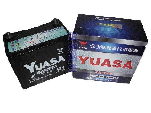 【電池醫生】湯淺 YUASA 免保養55B24 LS/ R(S) ALTIS SOLIO 裕隆 豐田 汽車電池