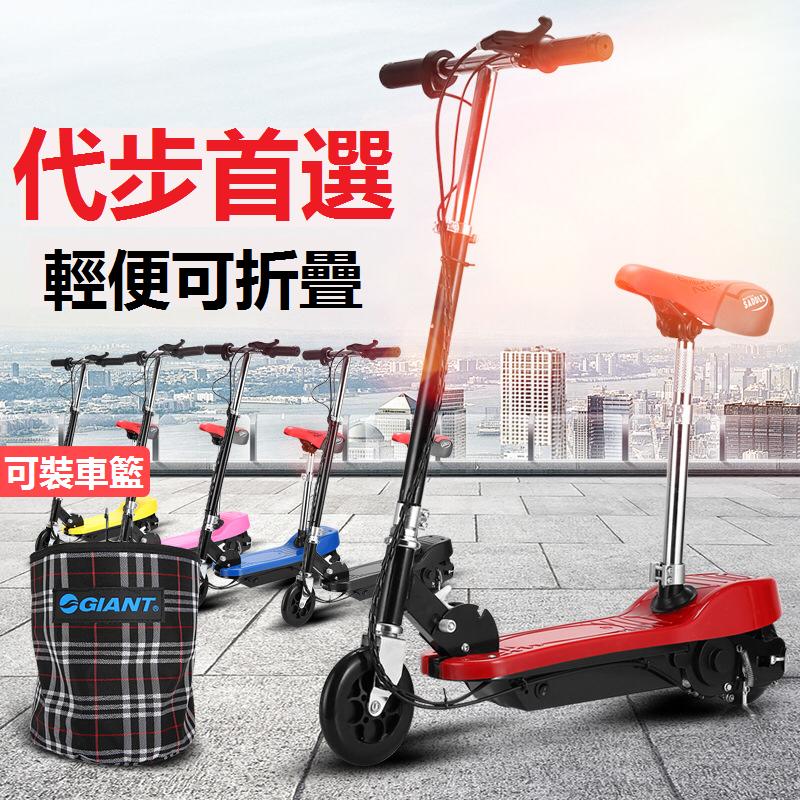 C366【愛丫3C】 電動滑板車 滑板 電動滑板 送 充電器 電池 工具包 成人滑板 兒童滑板 代步車 自行車 代步滑板