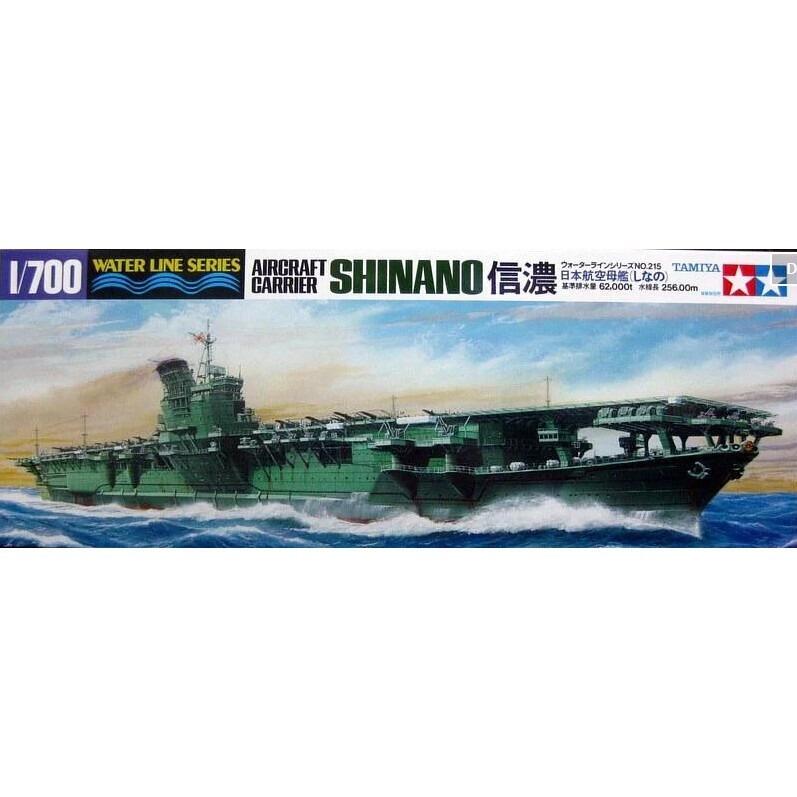 TAMIYA  1/700   日本海軍航空母艦 SHINANO 信濃  (31215)