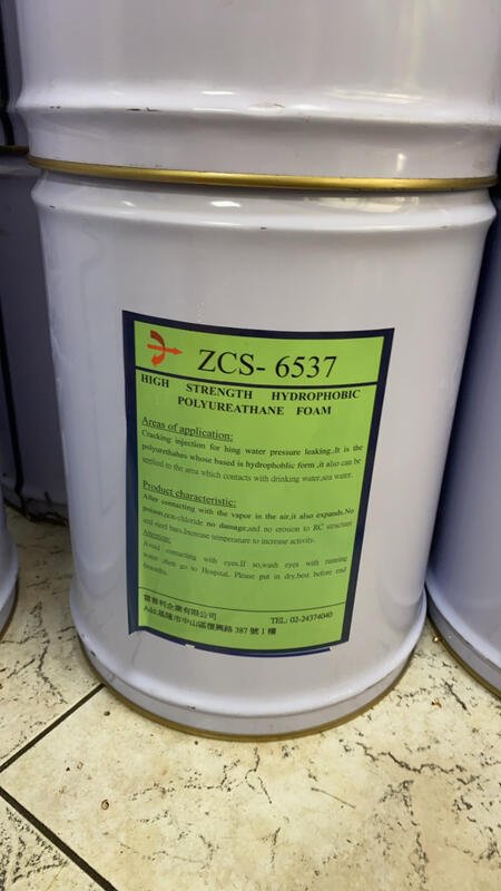 高壓灌注ZCS6537止水發泡劑屋頂天花板專用