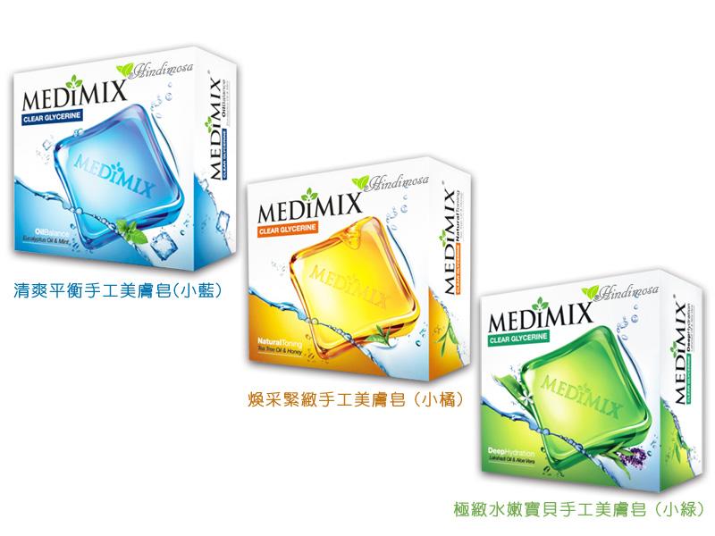 Medimix 草本阿育吠陀清爽平衡手工美膚皂(小藍) Oil Balance 100g 更清爽