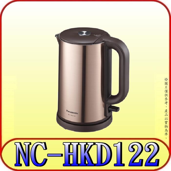 《三禾影》Panasonic 國際 NC-HKD122 1.2L雙層防燙不鏽鋼快煮壺/ 電熱水壺