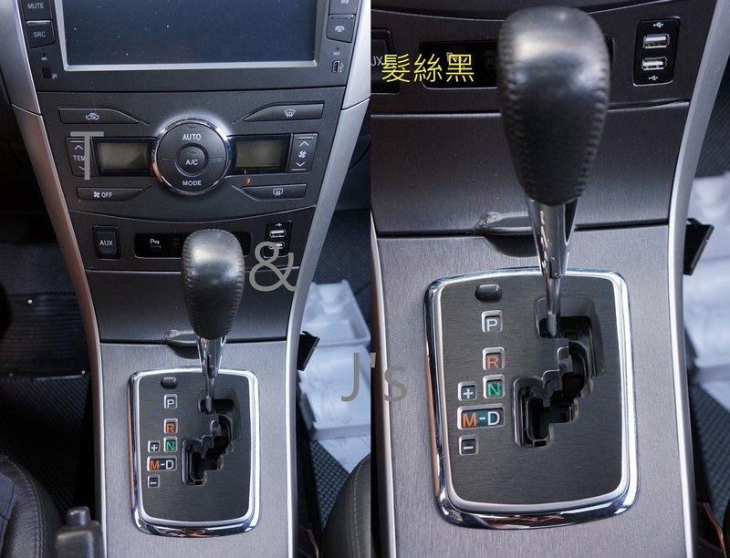 Toyota 10.5代 Altis 排檔桿座貼紙