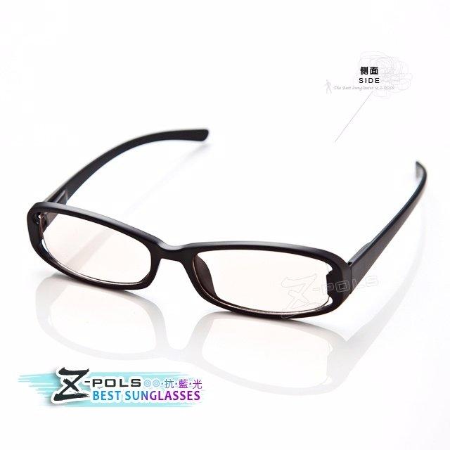 ※視鼎Z-POLS※頂級抗藍光眼鏡！外銷高品質(彈簧腳設計超舒適)MIT雙抗(UV400+藍光)(5577黑)