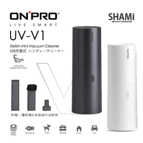 免運 ONPRO UV-V1 USB充電式日風迷你 吹吸兩用無線吸塵器，車用居家用都方便