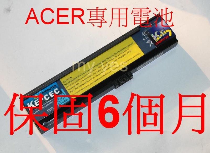☆【全新ACER acer Aspire 3200, 3600, 5030, 5050, 5500, 5570, 5580, 5583, 5600  電池 可自取