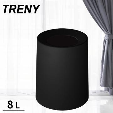 【TRENY直營】TRENY (日式雙層垃圾桶-8L 黑色) 隱藏垃圾袋 美觀 客廳 廚房 臥室 浴室 0066W