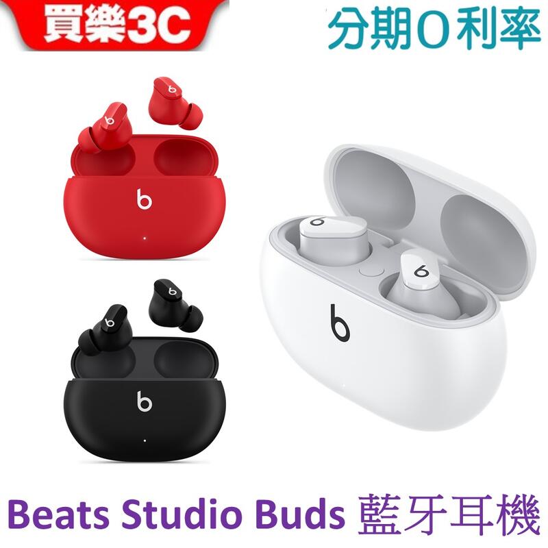 Beats Studio Buds 真無線降噪入耳式耳機 【APPLE公司貨】買樂3C