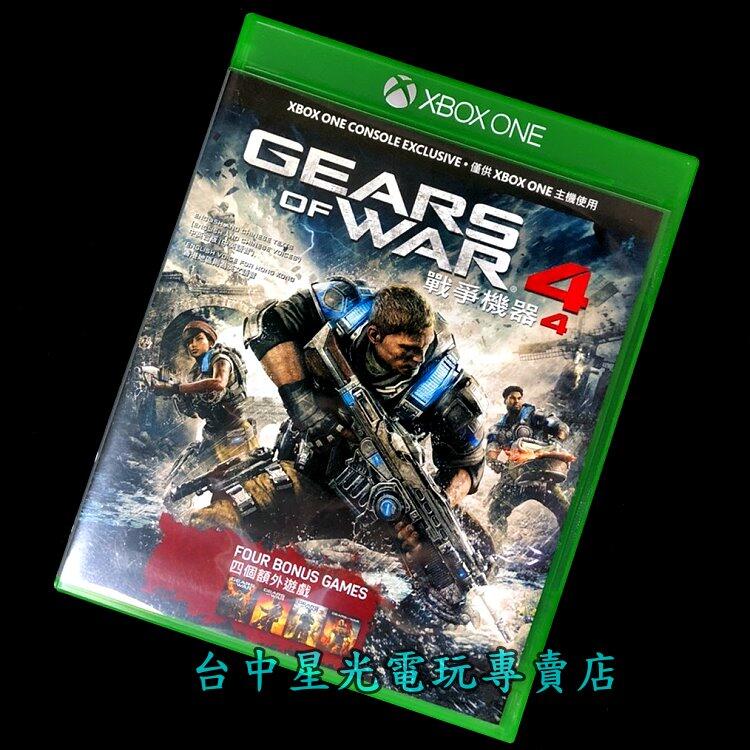 缺貨【Xbox One原版片】☆ 戰爭機器4  Gears of War 4 ☆【中文版 中古二手商品】台中星光電玩