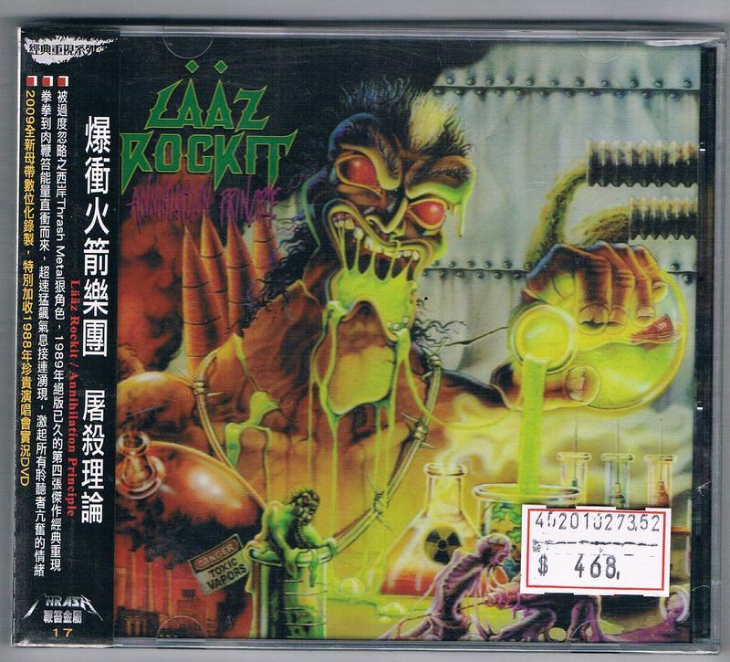 [葛萊美]西洋CD-爆衝火箭樂團Laaz Rockit:屠殺理論CD+DVD1988年演唱會實況/全新