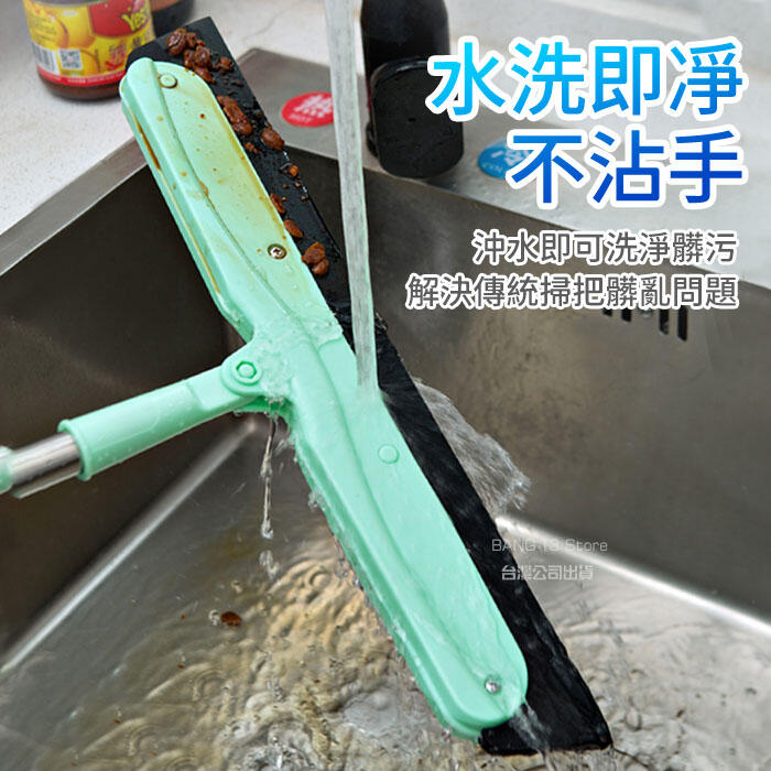 刮水掃把 實拍影片 台灣出貨 魔術掃把 刮水刀 打掃用具 乾濕兩用 刮水器 地板刮水器 地板刮刀 清潔用品【HF184】 | 露天市集 | 全 ...