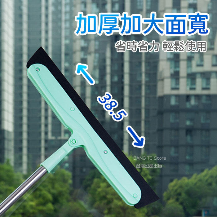 刮水掃把 實拍影片 台灣出貨 魔術掃把 刮水刀 打掃用具 乾濕兩用 刮水器 地板刮水器 地板刮刀 清潔用品【HF184】 | 露天市集 | 全 ...