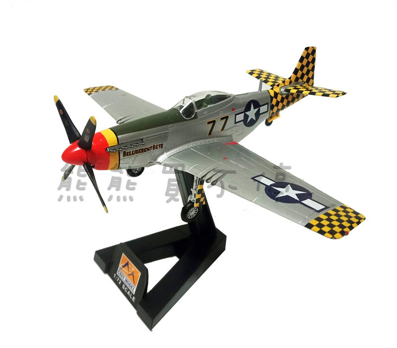 [在台現貨#36303#39303-兩種比例] 二戰名機 美國空軍 P-51 野馬戰鬥機 P51 飛機模型 黃色格子尾翼