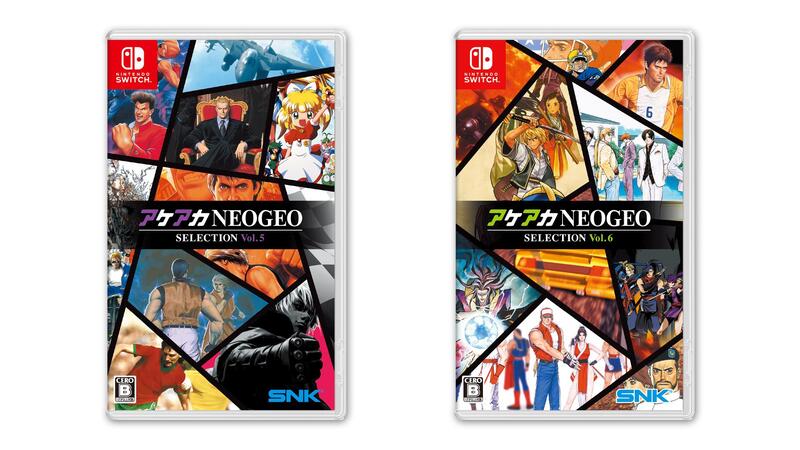 現貨)NS ACA NEOGEO精選Vol.5 Vol.6 アケアカNEOGEO セレクション日版