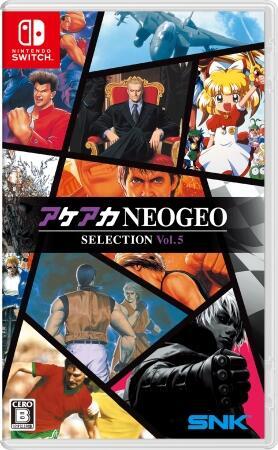 現貨)NS ACA NEOGEO精選Vol.5 Vol.6 アケアカNEOGEO