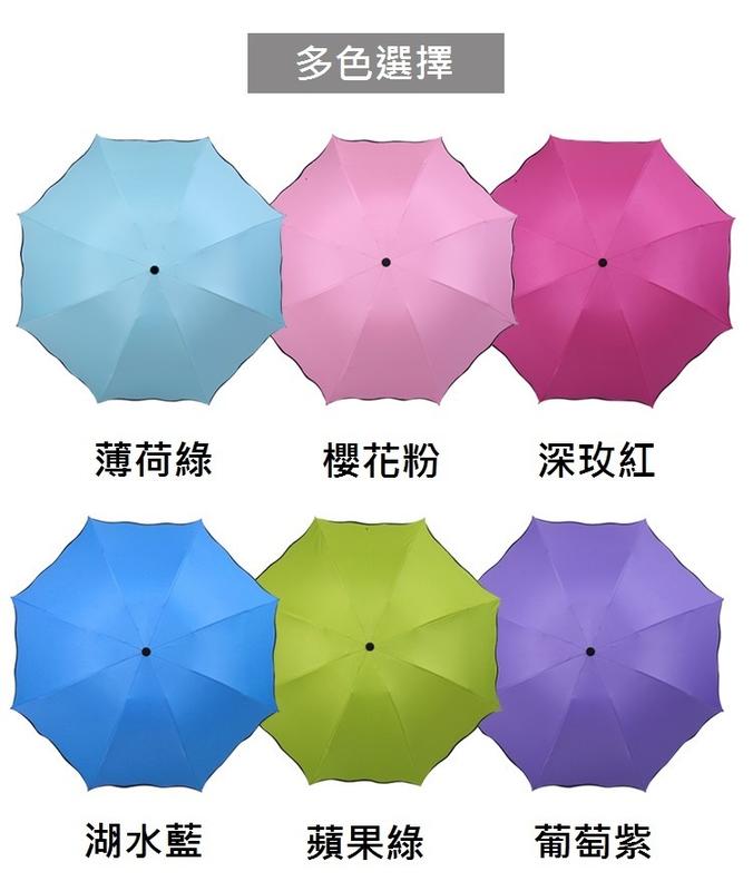 雨傘/遮陽傘 遇水開花 折疊傘黑膠 六色​​自選 防曬抗UV抗強風 清新陽傘 磨砂手把