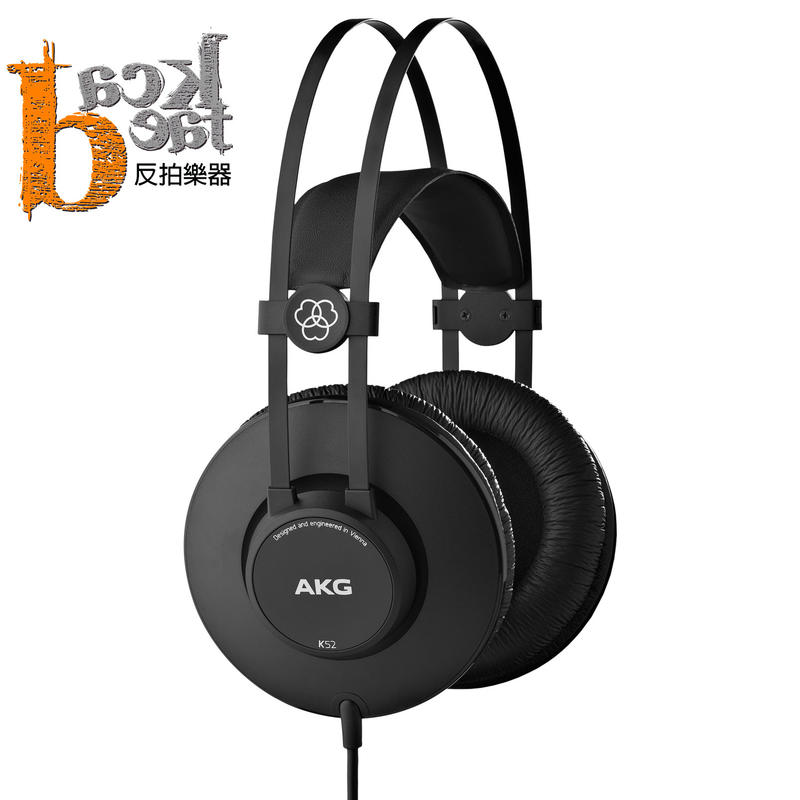 【反拍樂器】AKG K52 封閉式耳機 頭戴式 耳罩 公司貨 開發票